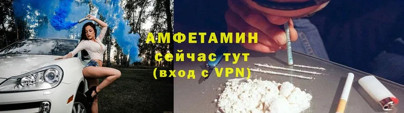 как найти закладки  Нарьян-Мар  Amphetamine 97% 