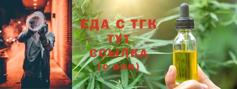 Cannafood конопля  OMG маркетплейс  Нарьян-Мар 