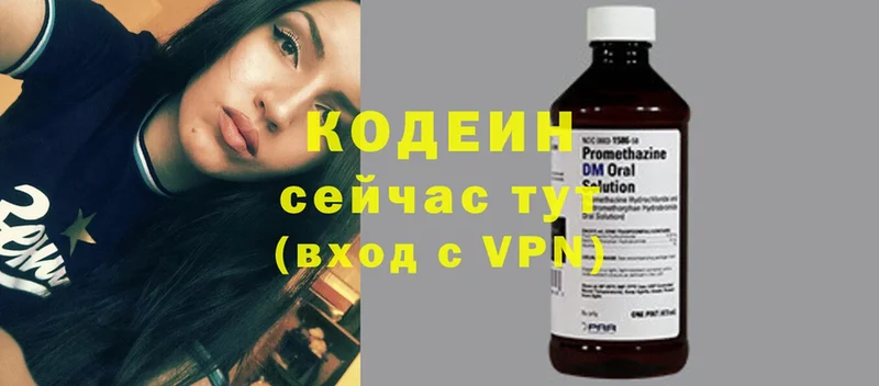 где найти   кракен как зайти  Codein Purple Drank  Нарьян-Мар 