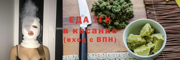 таблы Верхнеуральск